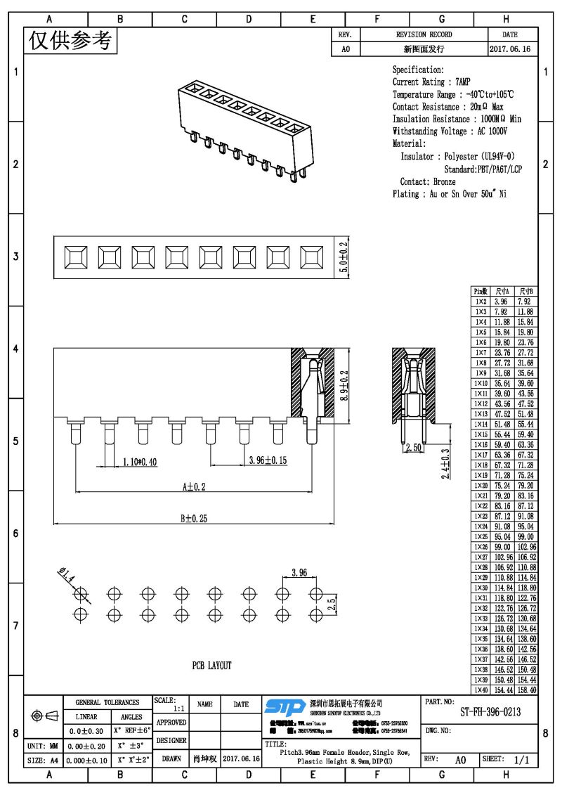 ST-FH-396-0213.jpg