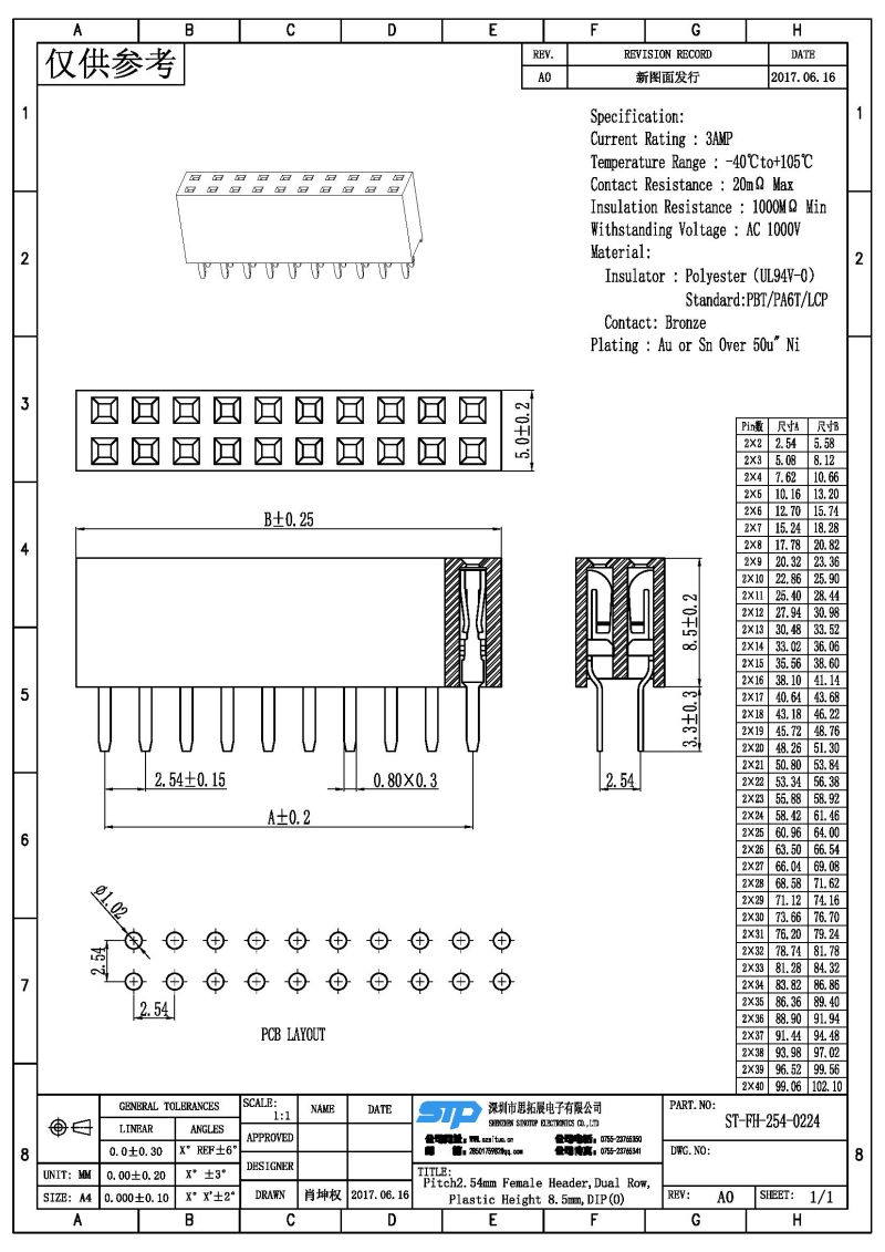 ST-FH-254-0224.jpg