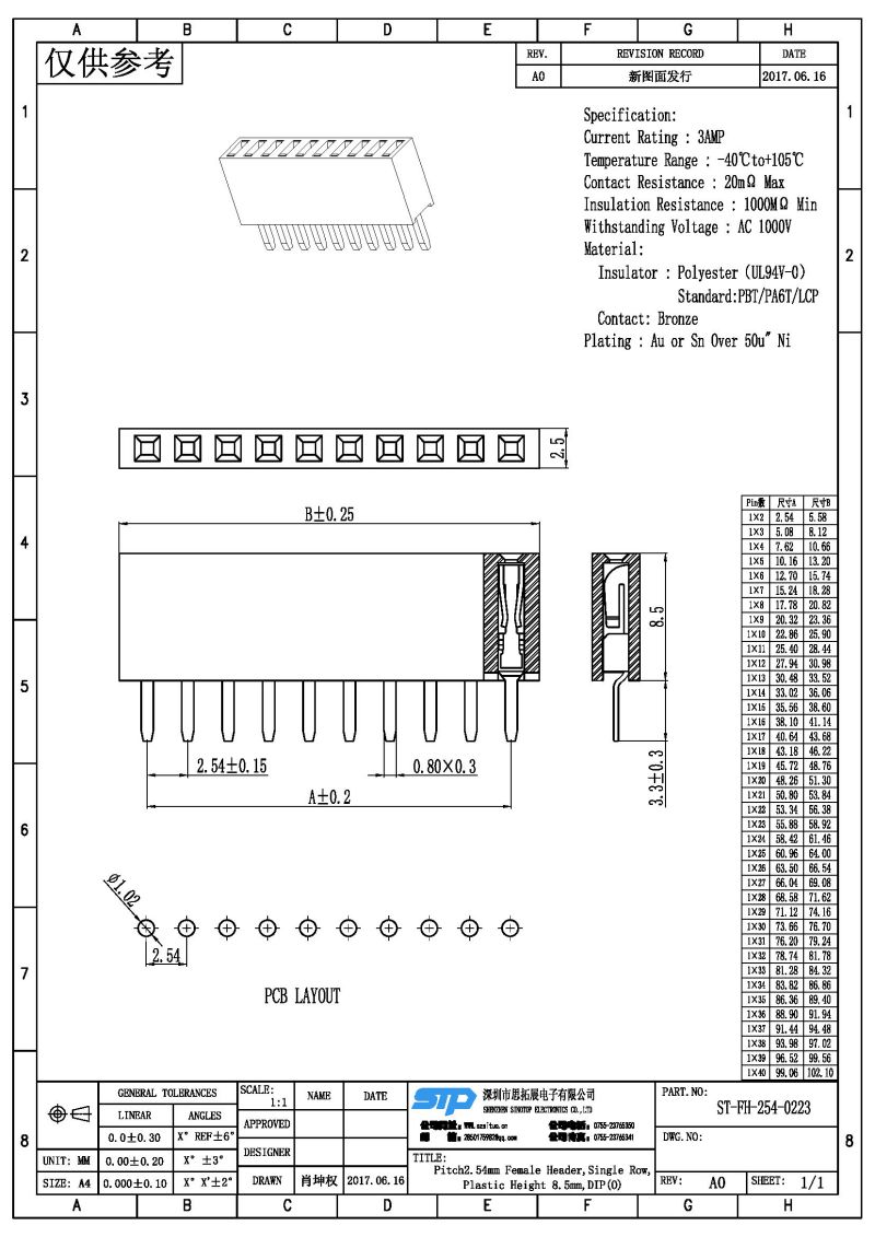 ST-FH-254-0223.jpg