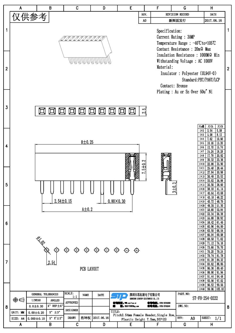 ST-FH-254-0222.jpg