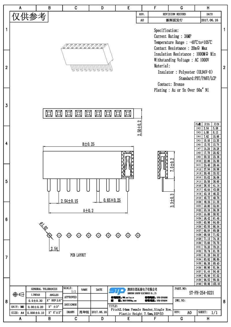 ST-FH-254-0221.jpg