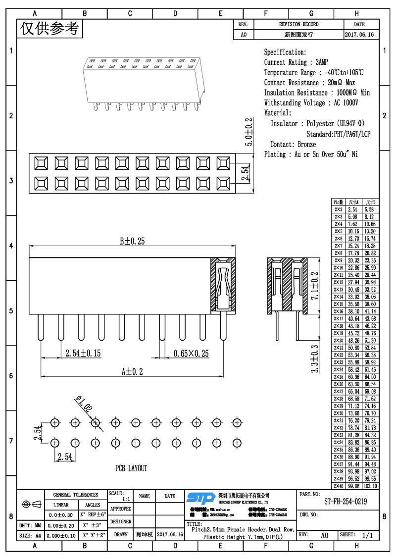 ST-FH-254-0219.jpg