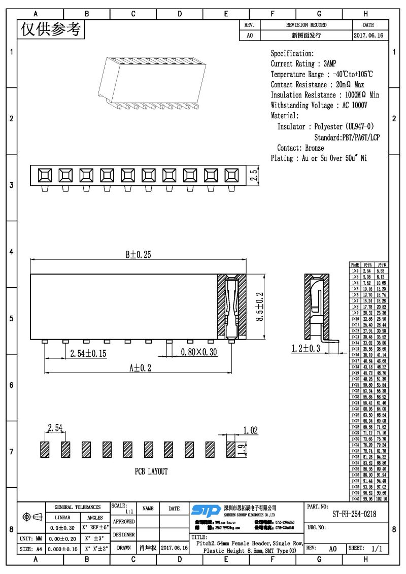 ST-FH-254-0218.jpg