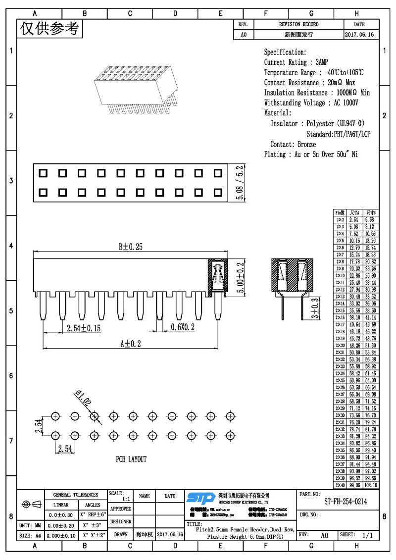 ST-FH-254-0214.jpg