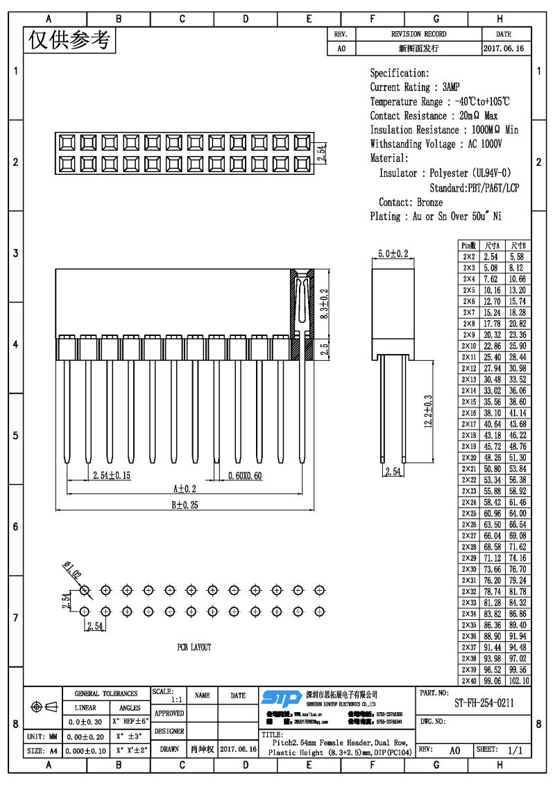 ST-FH-254-0211.jpg