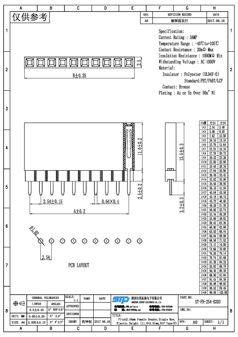 ST-FH-254-0203.jpg