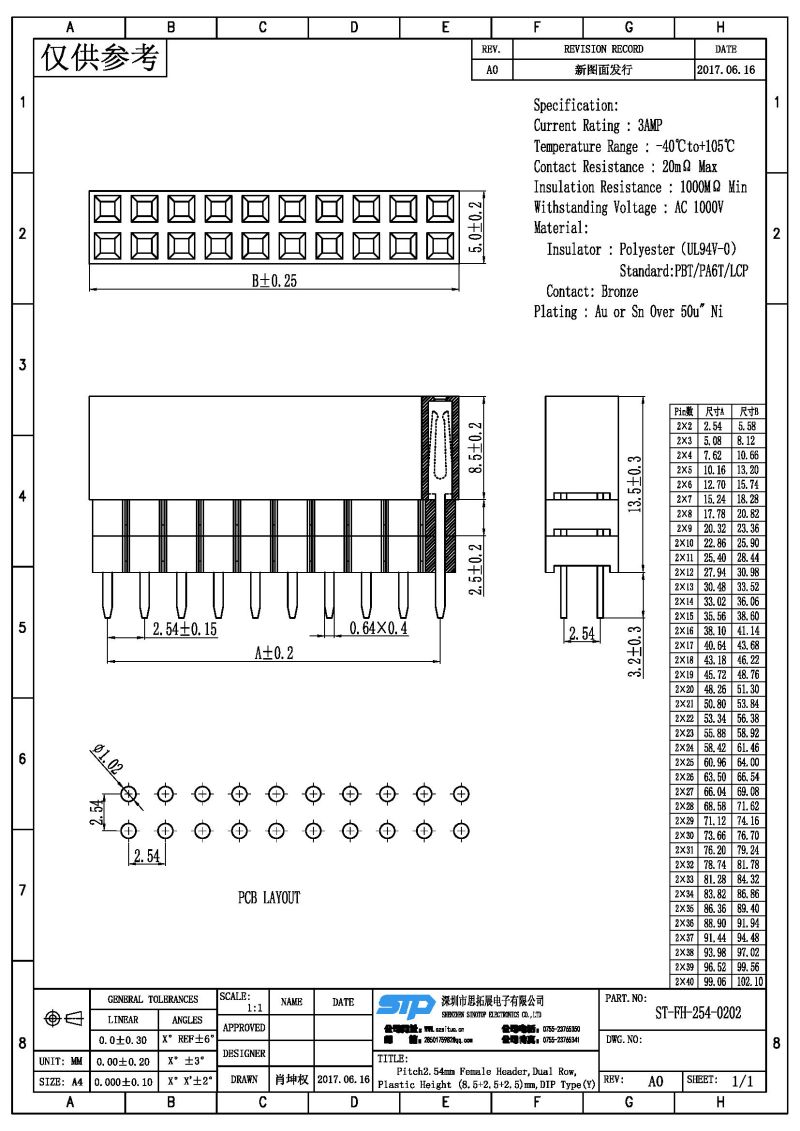 ST-FH-254-0202.jpg