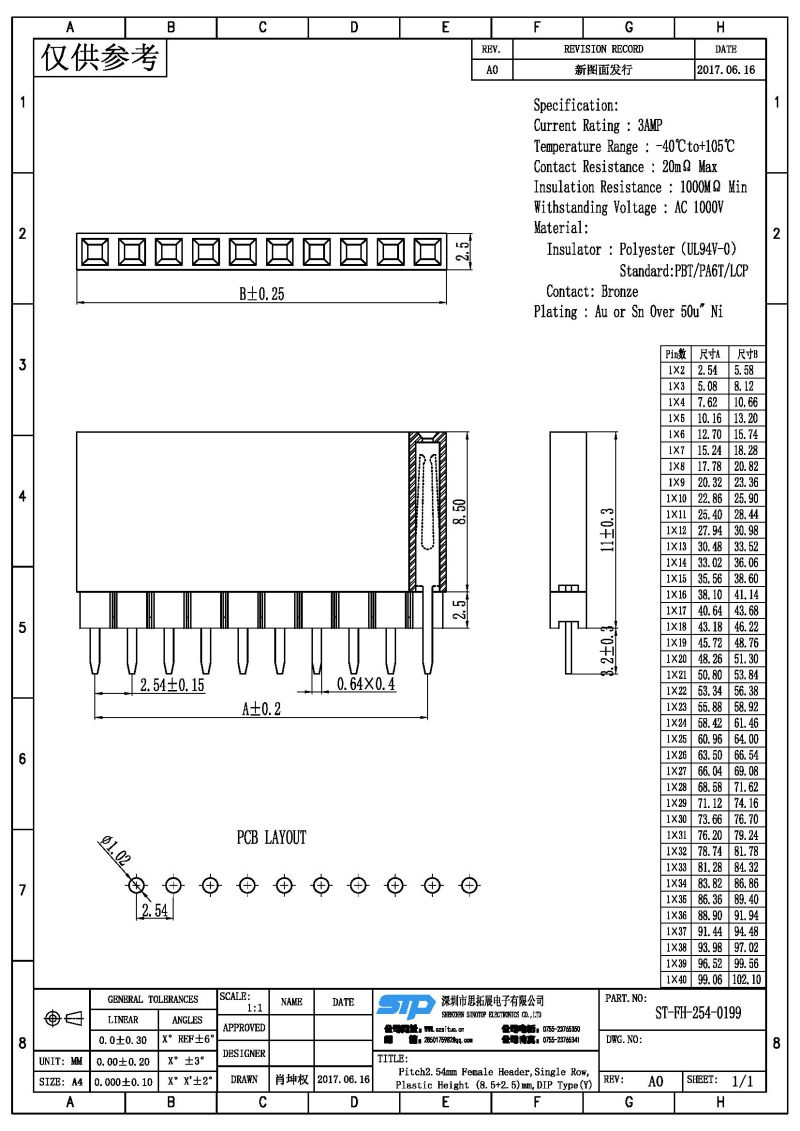 ST-FH-254-0199.jpg