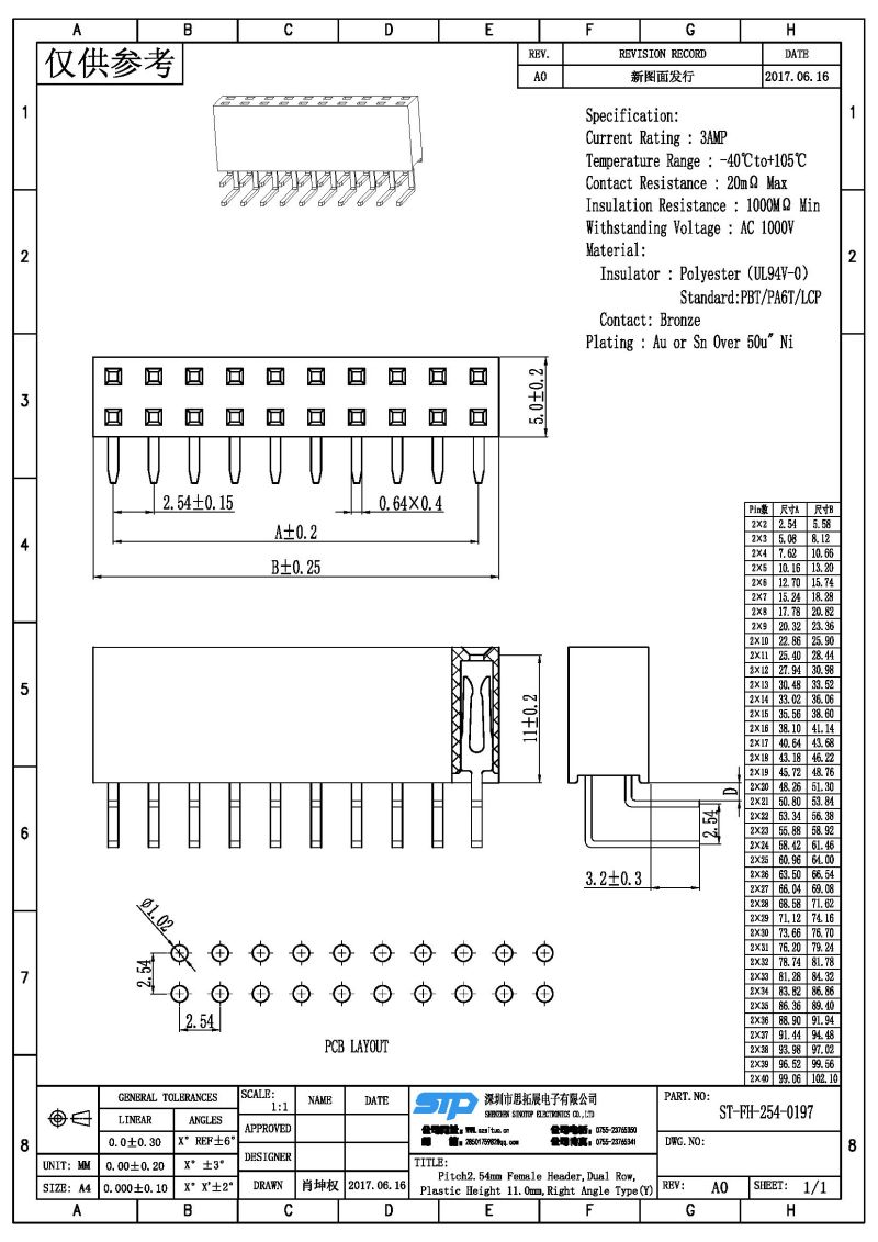 ST-FH-254-0197.jpg