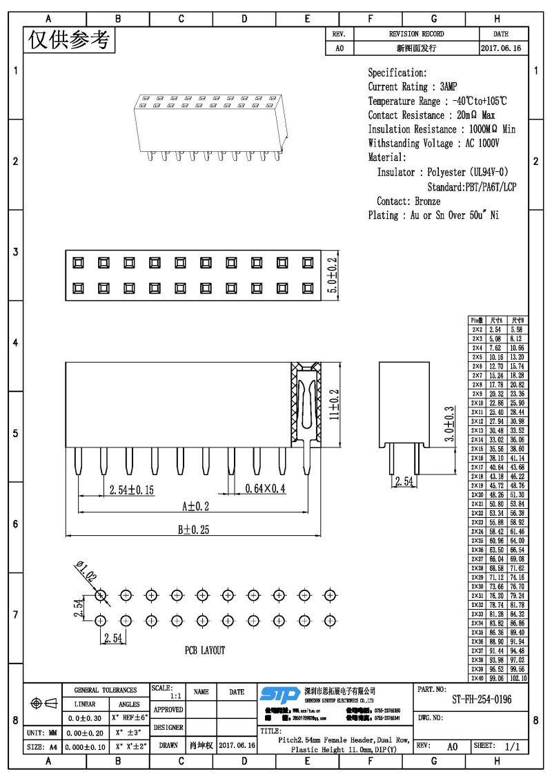 ST-FH-254-0196.jpg