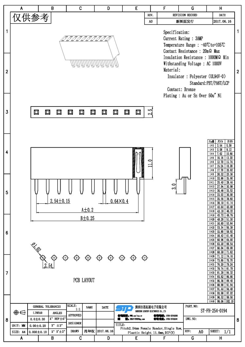 ST-FH-254-0194.jpg