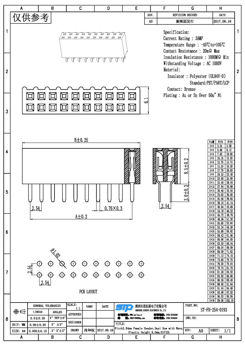 ST-FH-254-0193.jpg