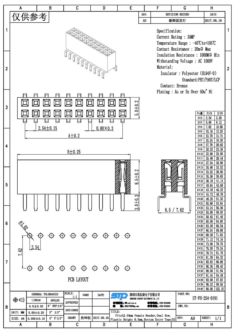 ST-FH-254-0191.jpg