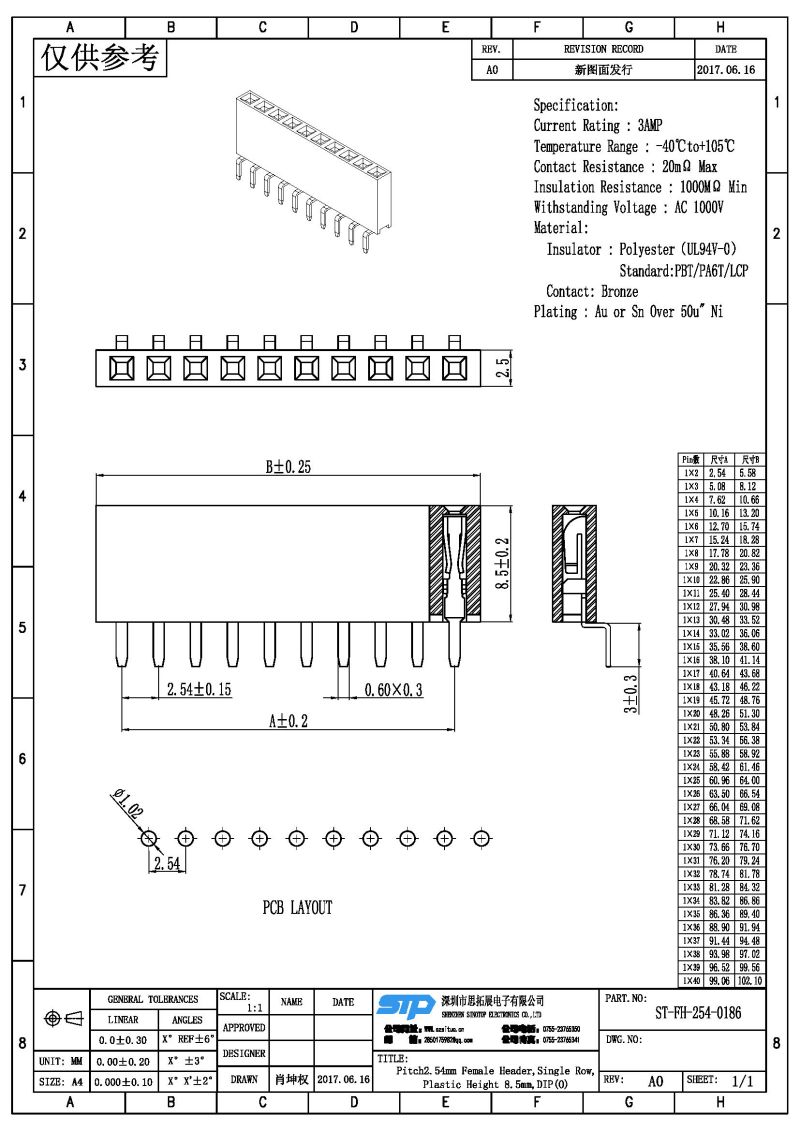 ST-FH-254-0186.jpg