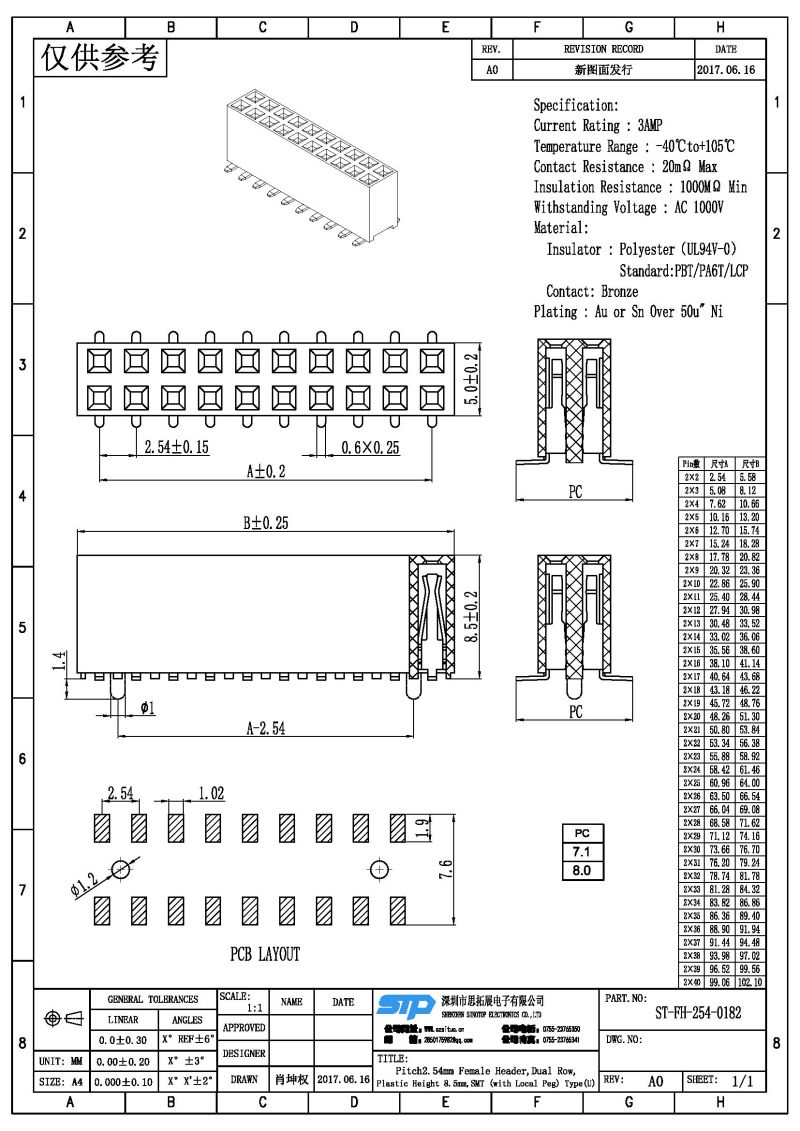 ST-FH-254-0182.jpg