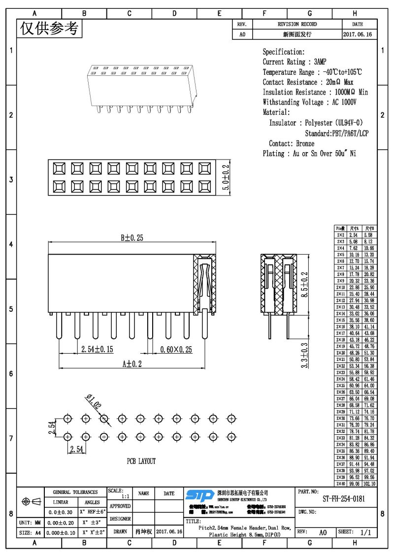 ST-FH-254-0181.jpg