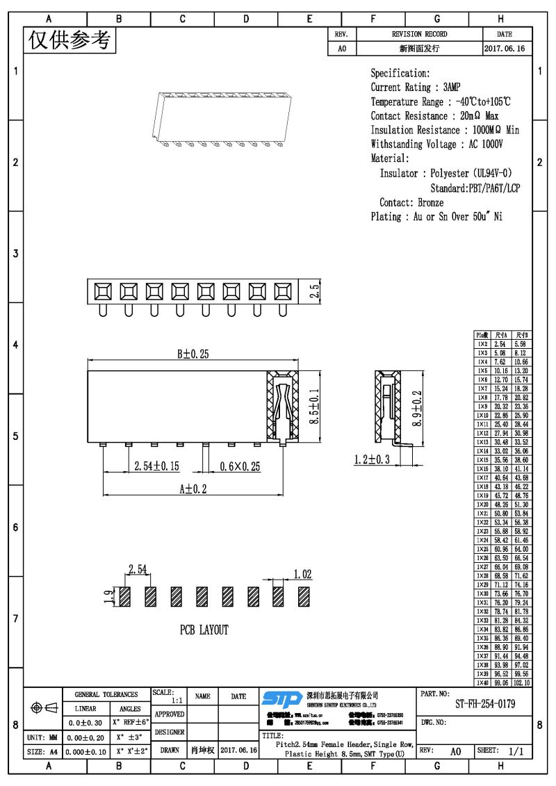 ST-FH-254-0179.jpg