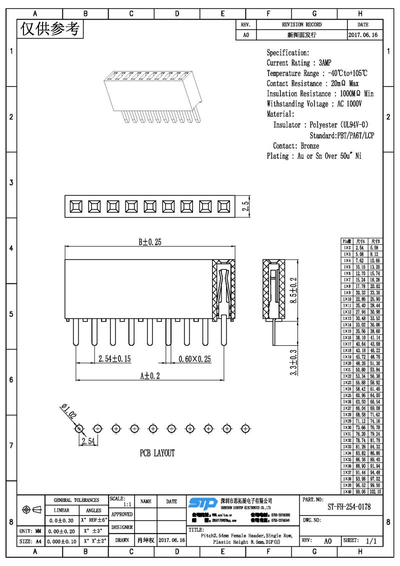 ST-FH-254-0178.jpg