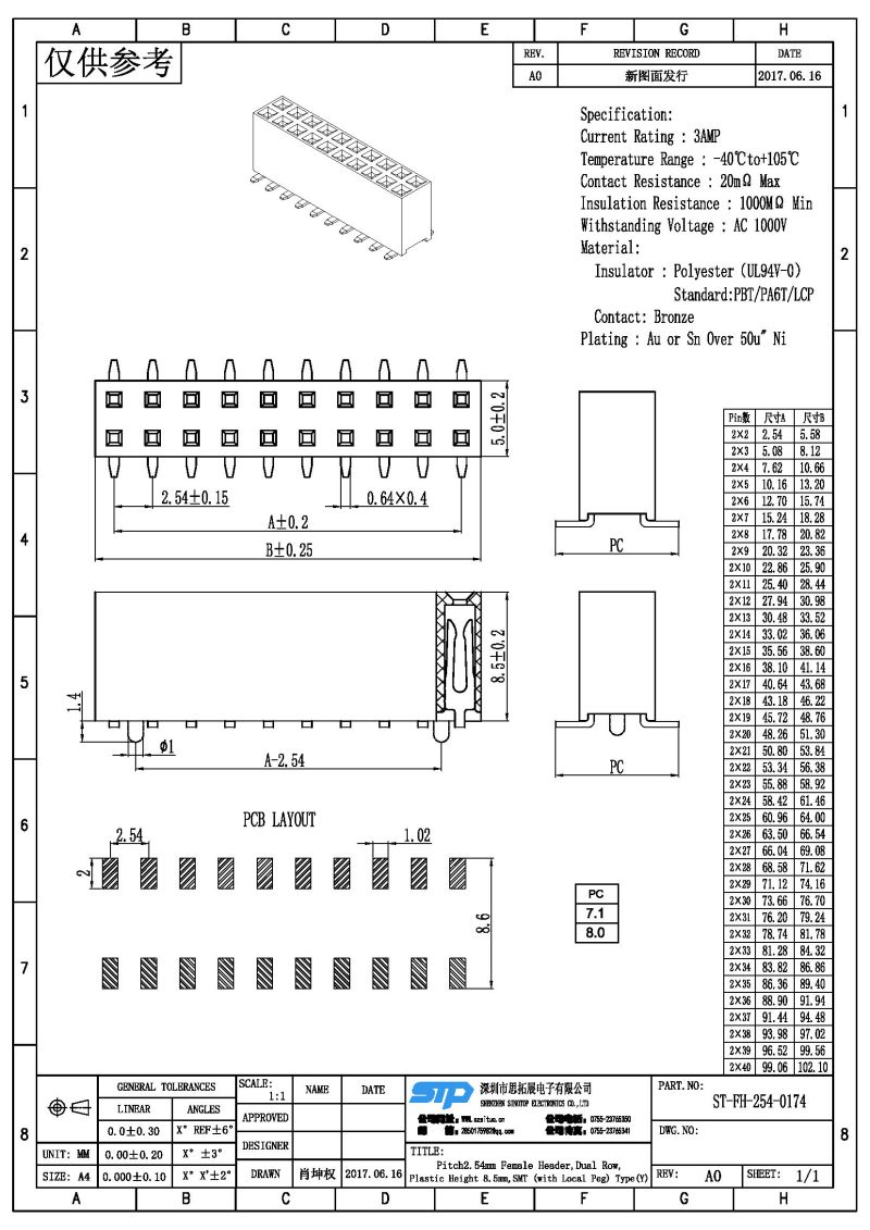 ST-FH-254-0174.jpg