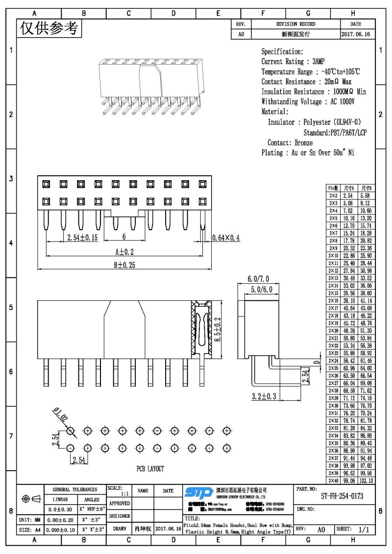 ST-FH-254-0173.jpg