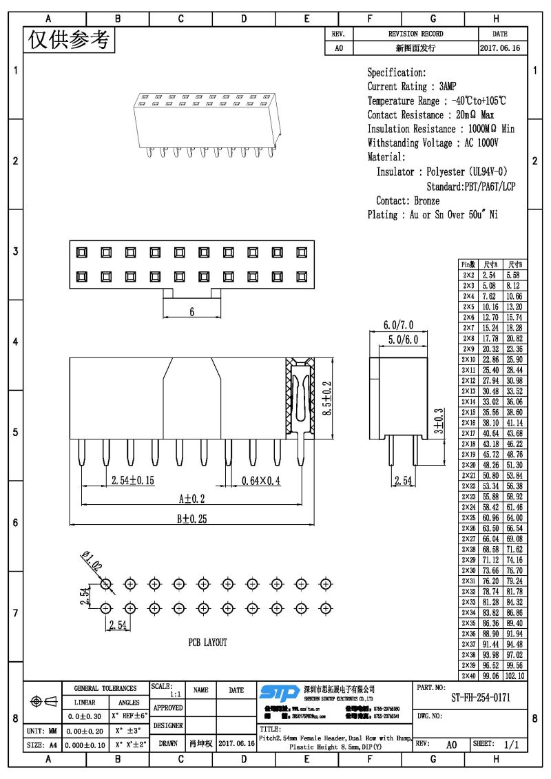 ST-FH-254-0171.jpg