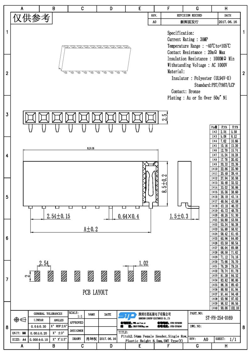 ST-FH-254-0169.jpg