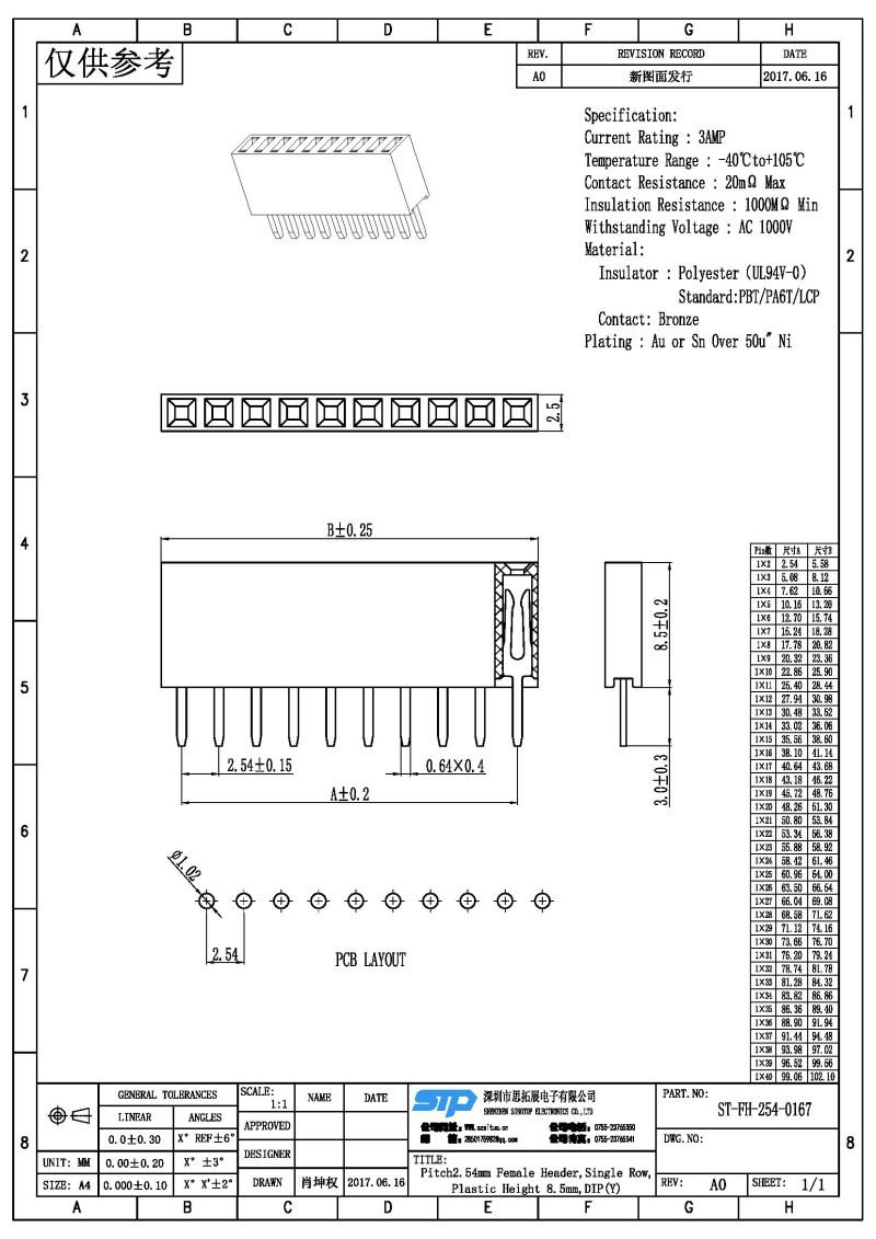 ST-FH-254-0167.jpg