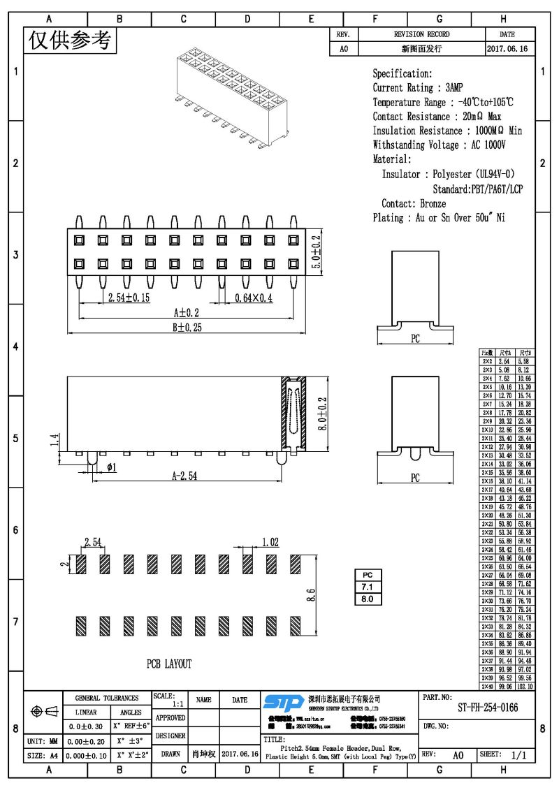 ST-FH-254-0166.jpg