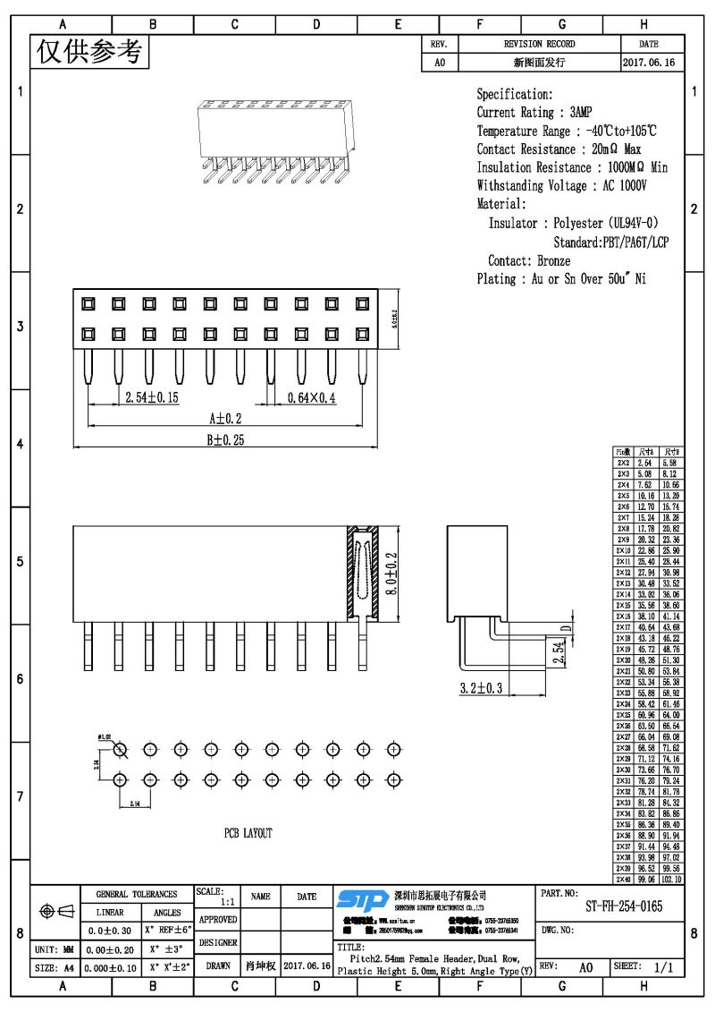 ST-FH-254-0165.jpg