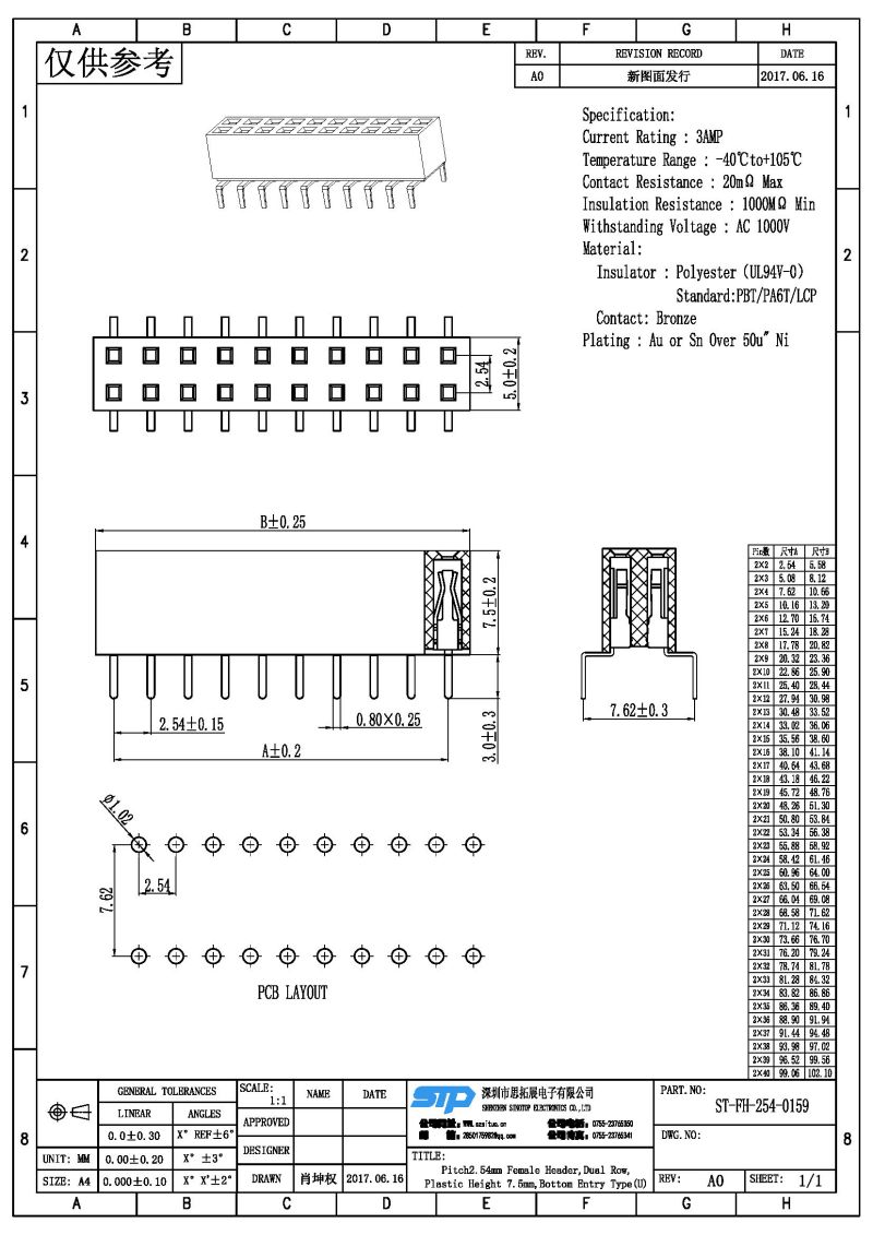 ST-FH-254-0159.jpg