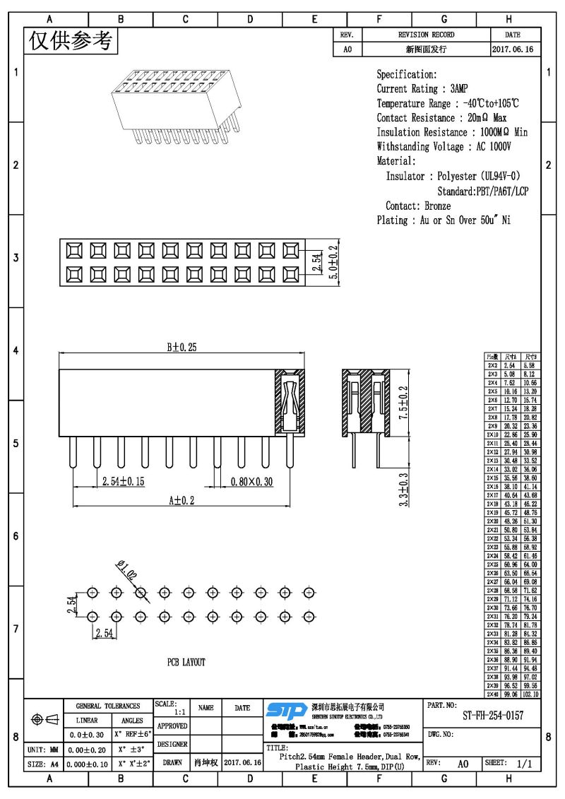 ST-FH-254-0157.jpg