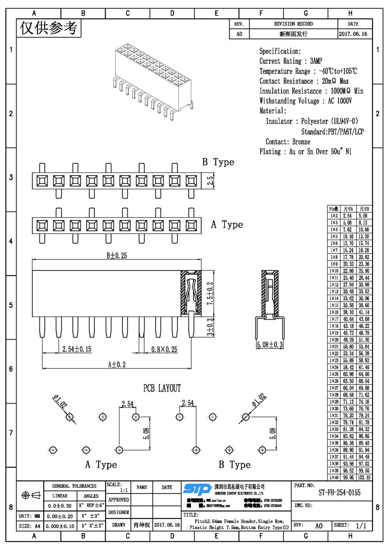 ST-FH-254-0155.jpg