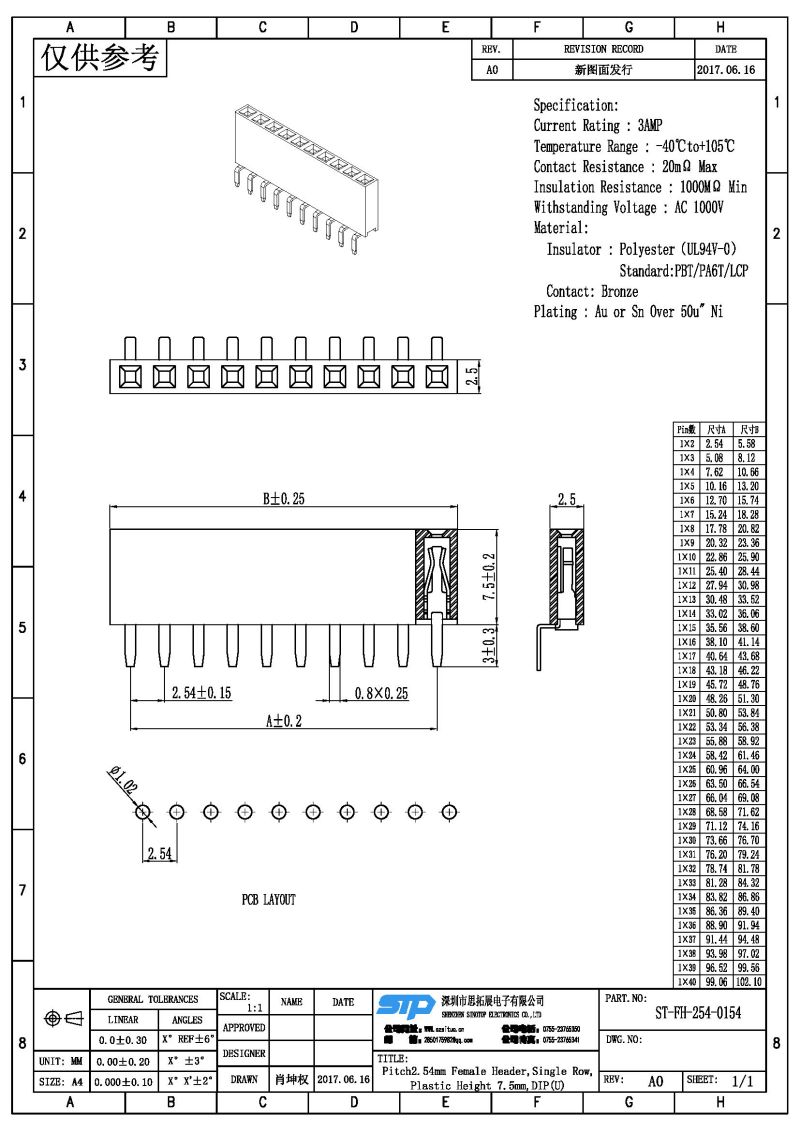 ST-FH-254-0154.jpg