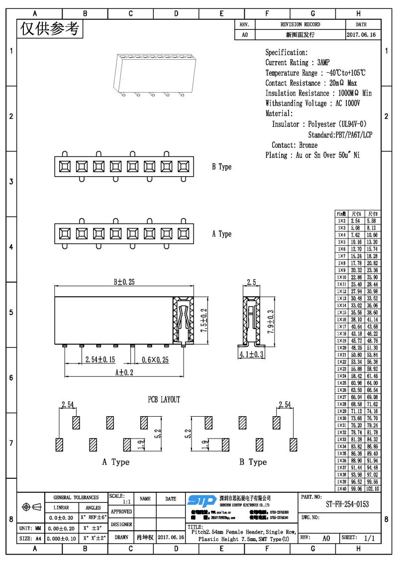 ST-FH-254-0153.jpg