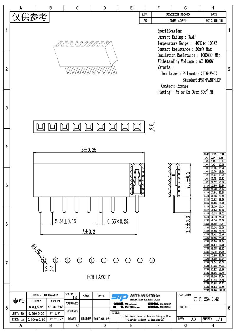 ST-FH-254-0142.jpg