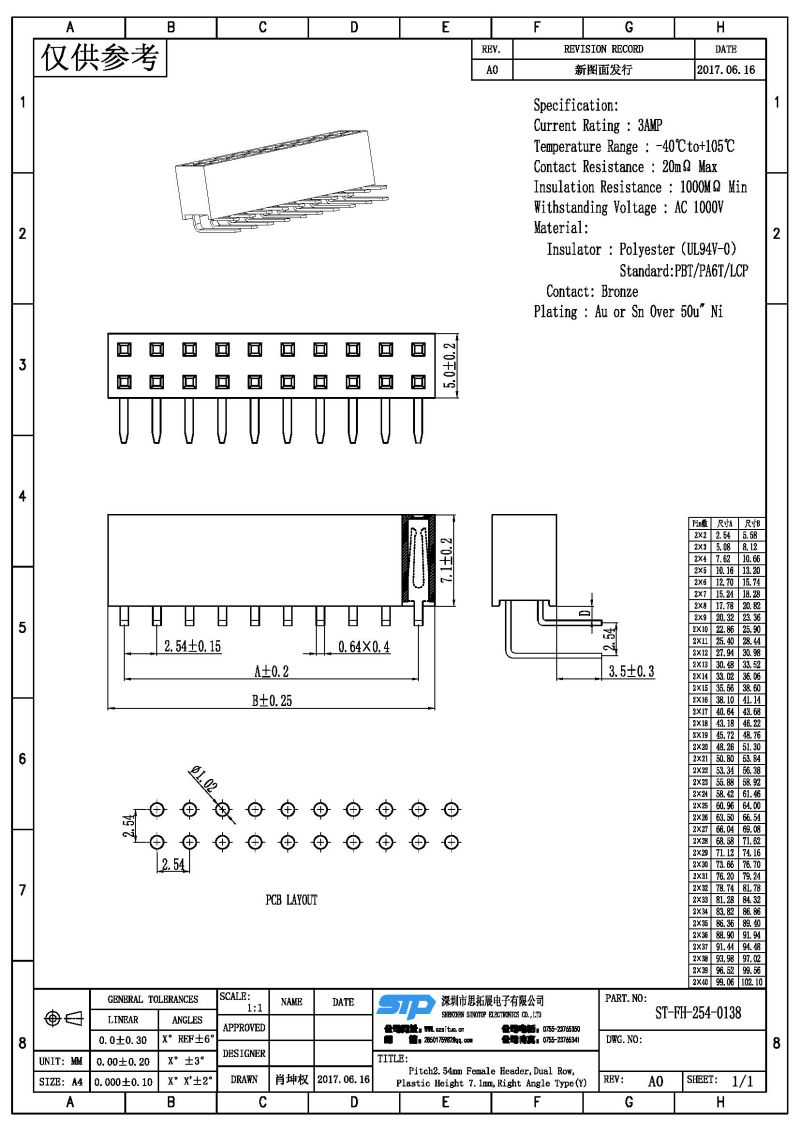 ST-FH-254-0138.jpg