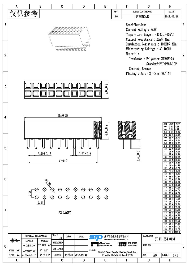 ST-FH-254-0131.jpg