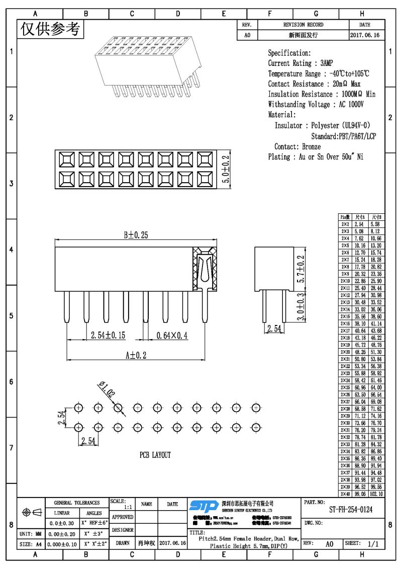 ST-FH-254-0124.jpg