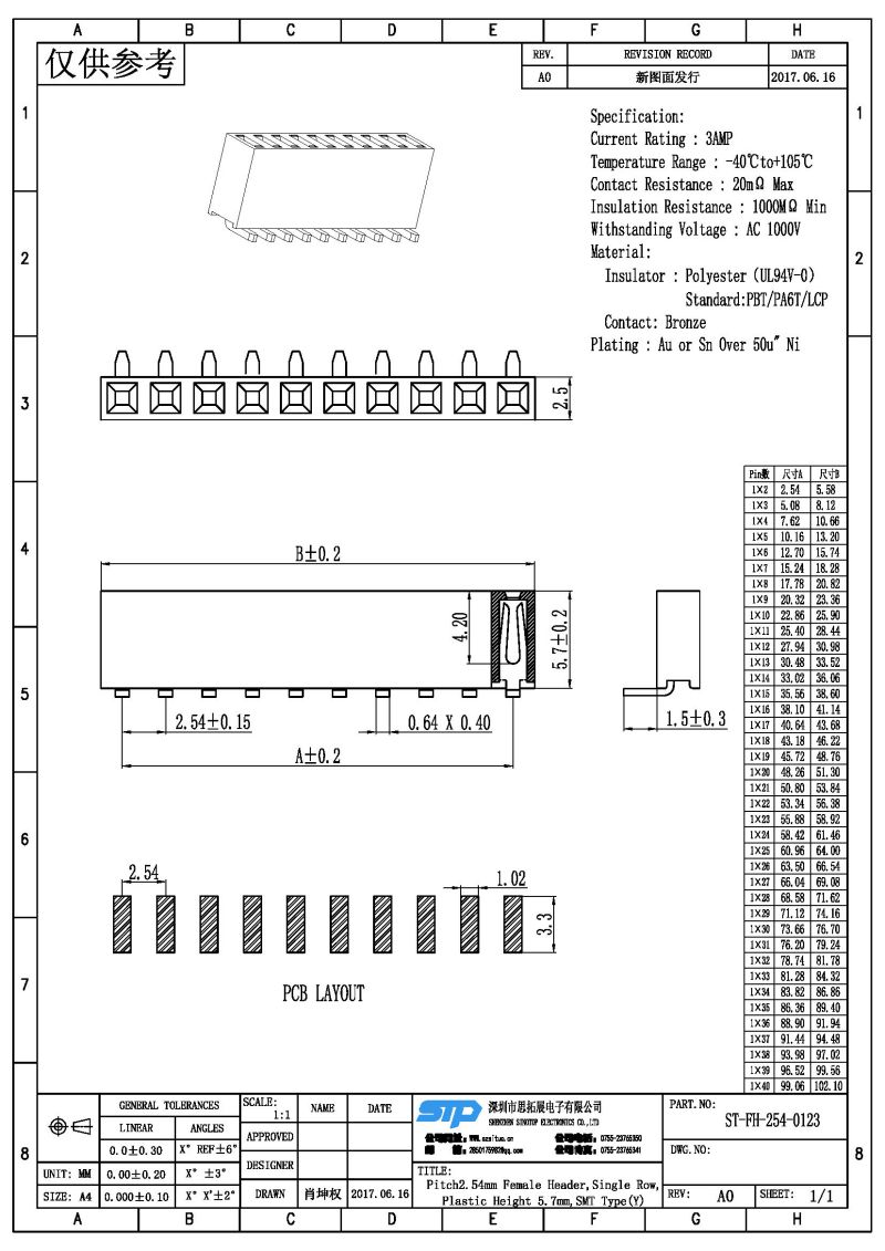 ST-FH-254-0123.jpg