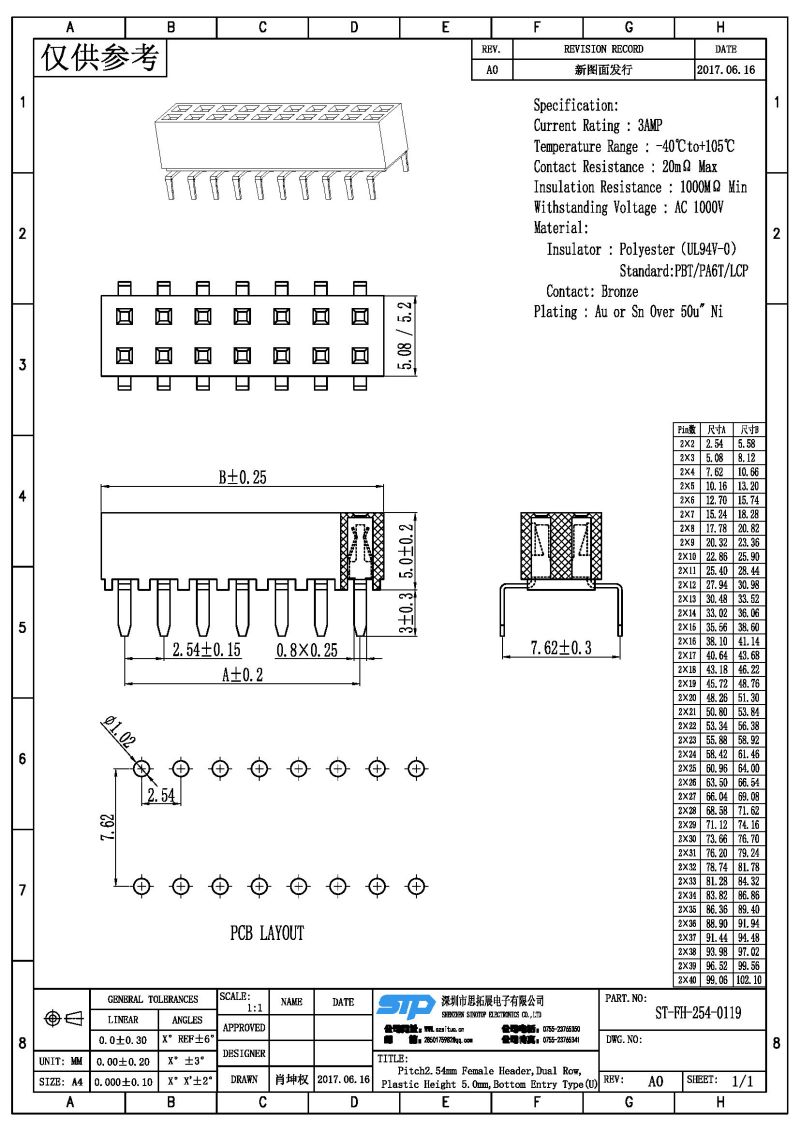 ST-FH-254-0119.jpg