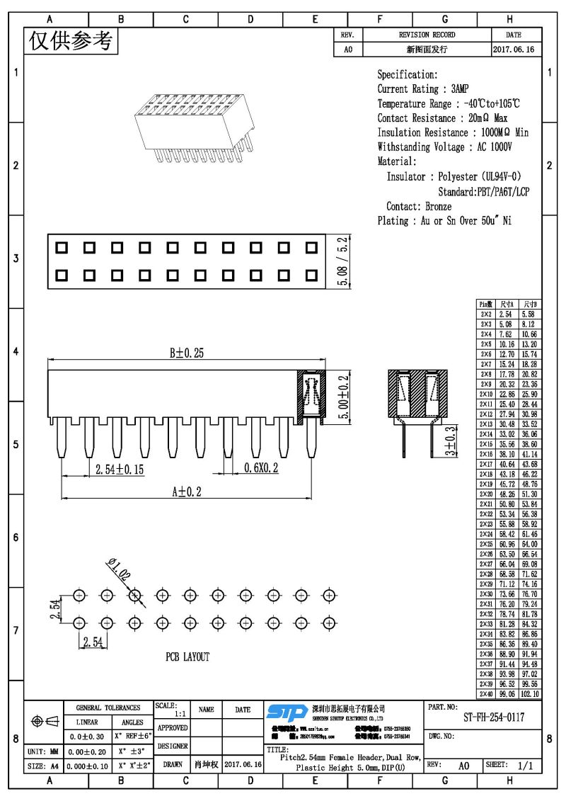 ST-FH-254-0117.jpg