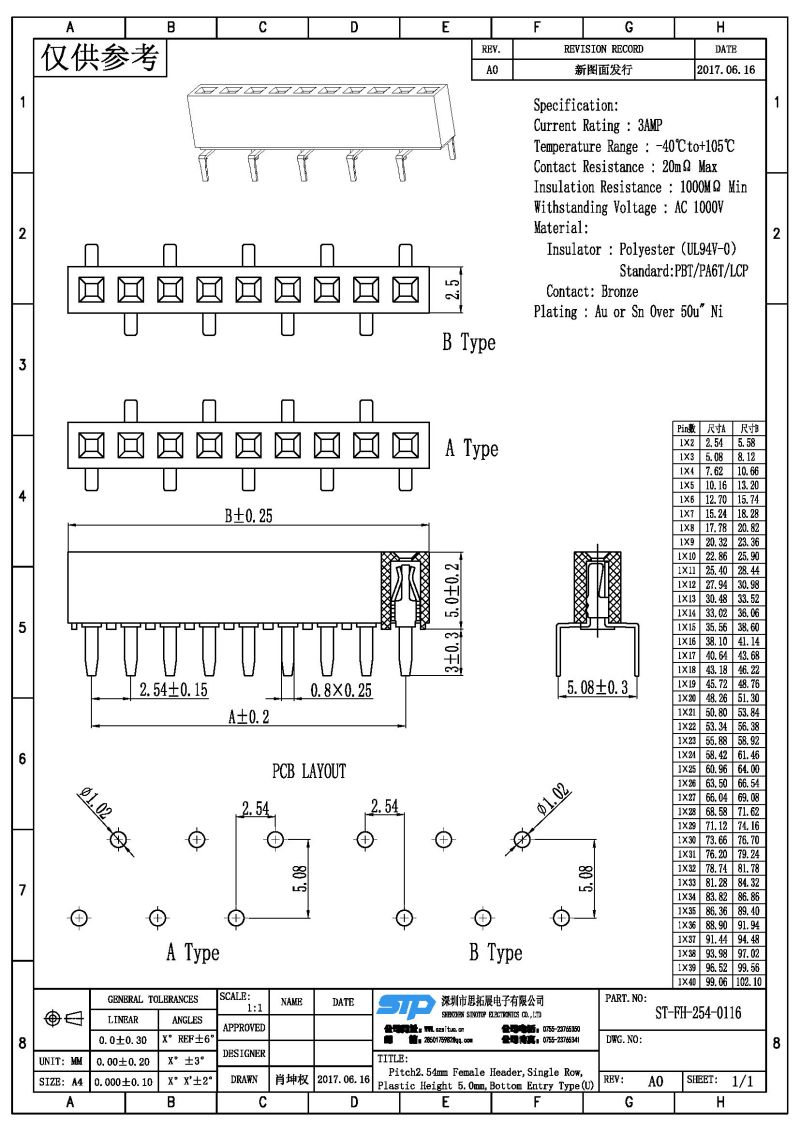 ST-FH-254-0116.jpg