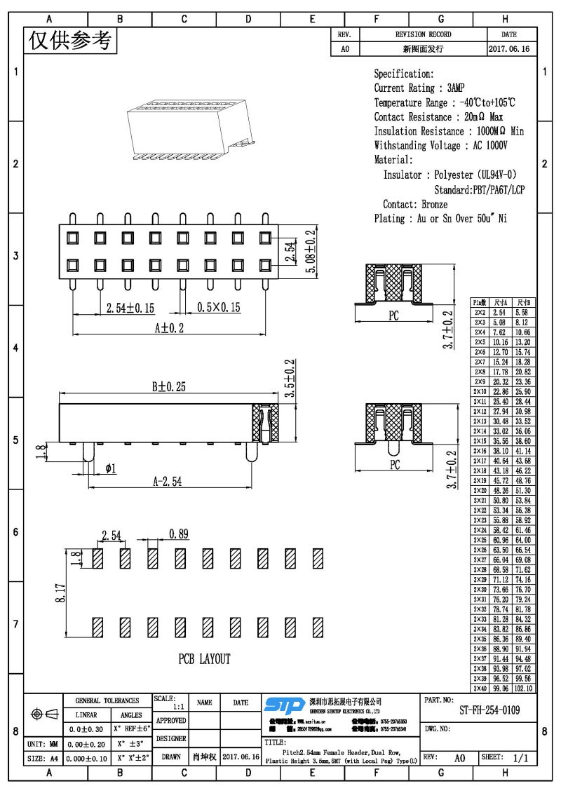 ST-FH-254-0109.jpg