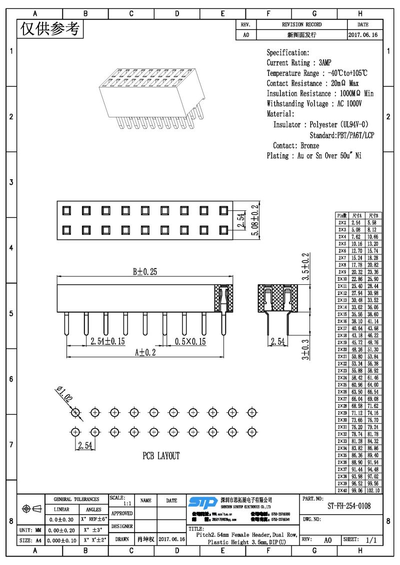 ST-FH-254-0108.jpg