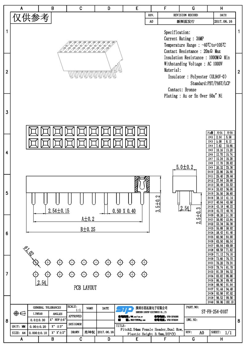 ST-FH-254-0107.jpg