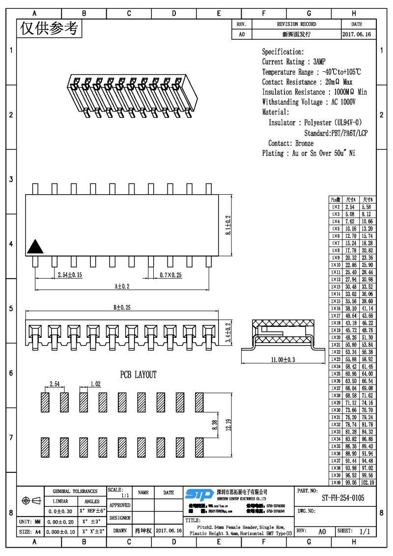 ST-FH-254-0105.jpg