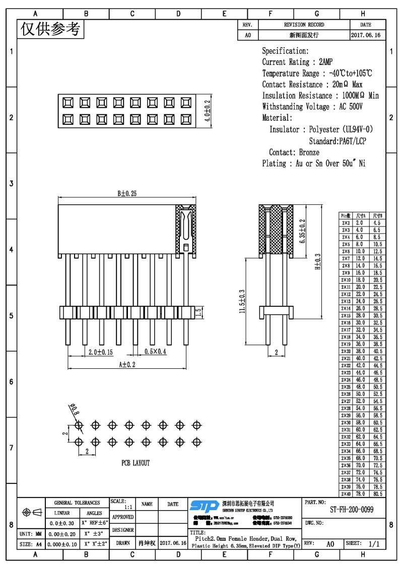 ST-FH-200-0099.jpg