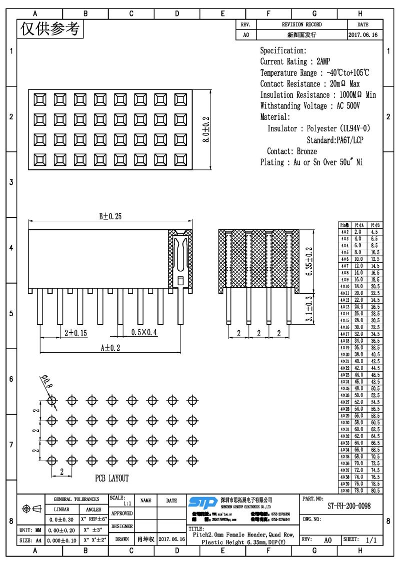 ST-FH-200-0098.jpg