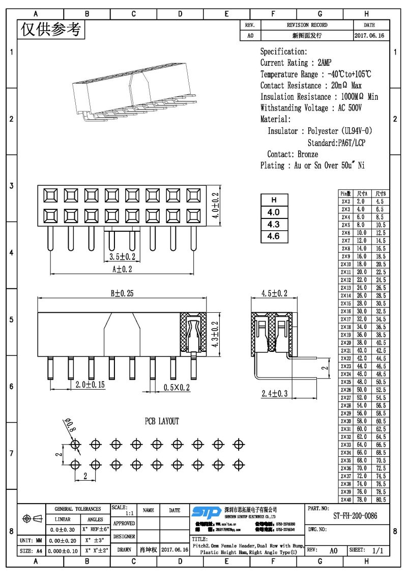 ST-FH-200-0086.jpg