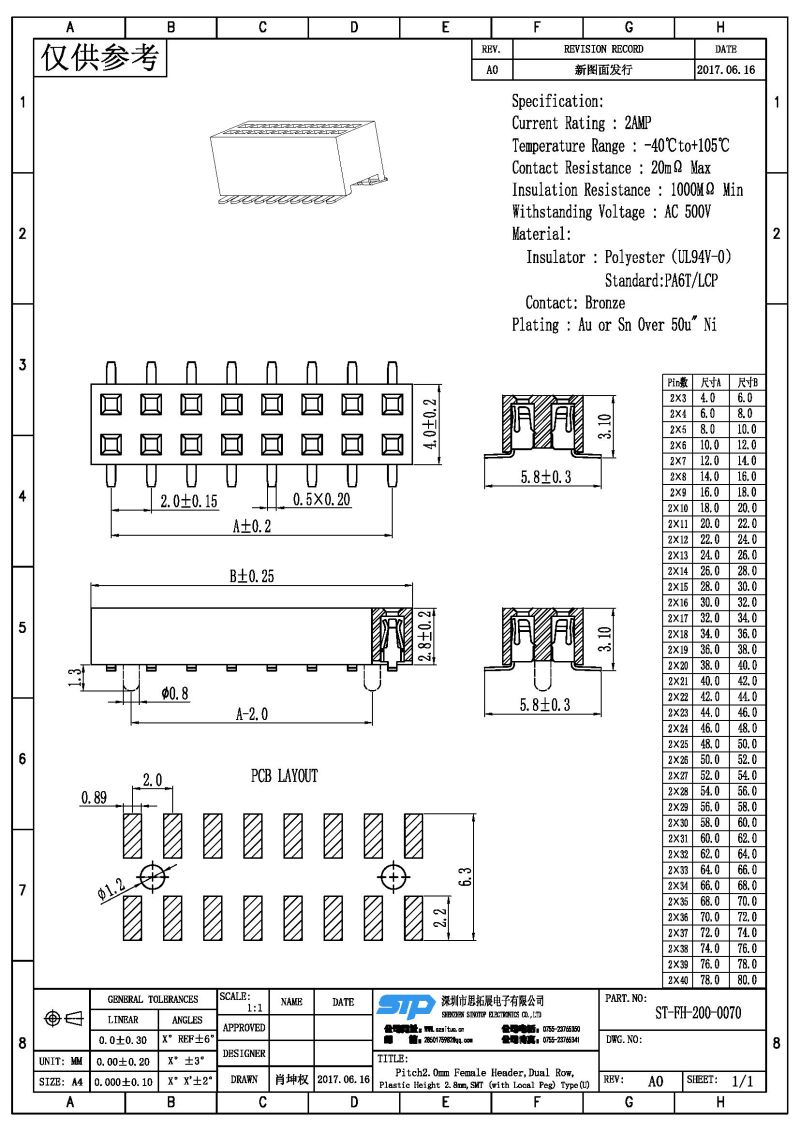 ST-FH-200-0070.jpg